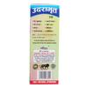 SANSU Udramrit 500Ml| Enriched With Aloevera,Punarnava-Amla,Harad,Behra,Bhumi Amla,Pudina,Sanay,Kala Namak,Kalmegh -Suger Free, Syrup view 3