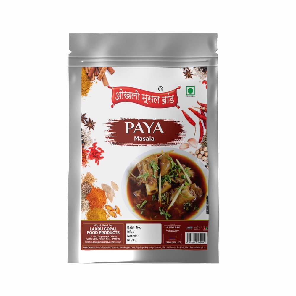Authentic Lahore Mughlai Paya Shorba & Salan/Special Siri Paye (Mutton Trotters) Masala|Whole Spices Blend With Authentic Traditi (pack of 1x190gm)