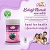 Health Choice Namak Kalonji | 120g (Pack of 4) | Helpful for Boost Immunity | 100% Pure & Natural Ayurvedic Salt view 2