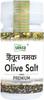 SANSU Original Jaitun Namak | Premium Olive Salt | Best Helpful for Boost Immunity - 100 Gram view 1