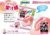 Orihiro Fruit Jelly with Natural fruit content (20gm x 6pc, Peach) view 2