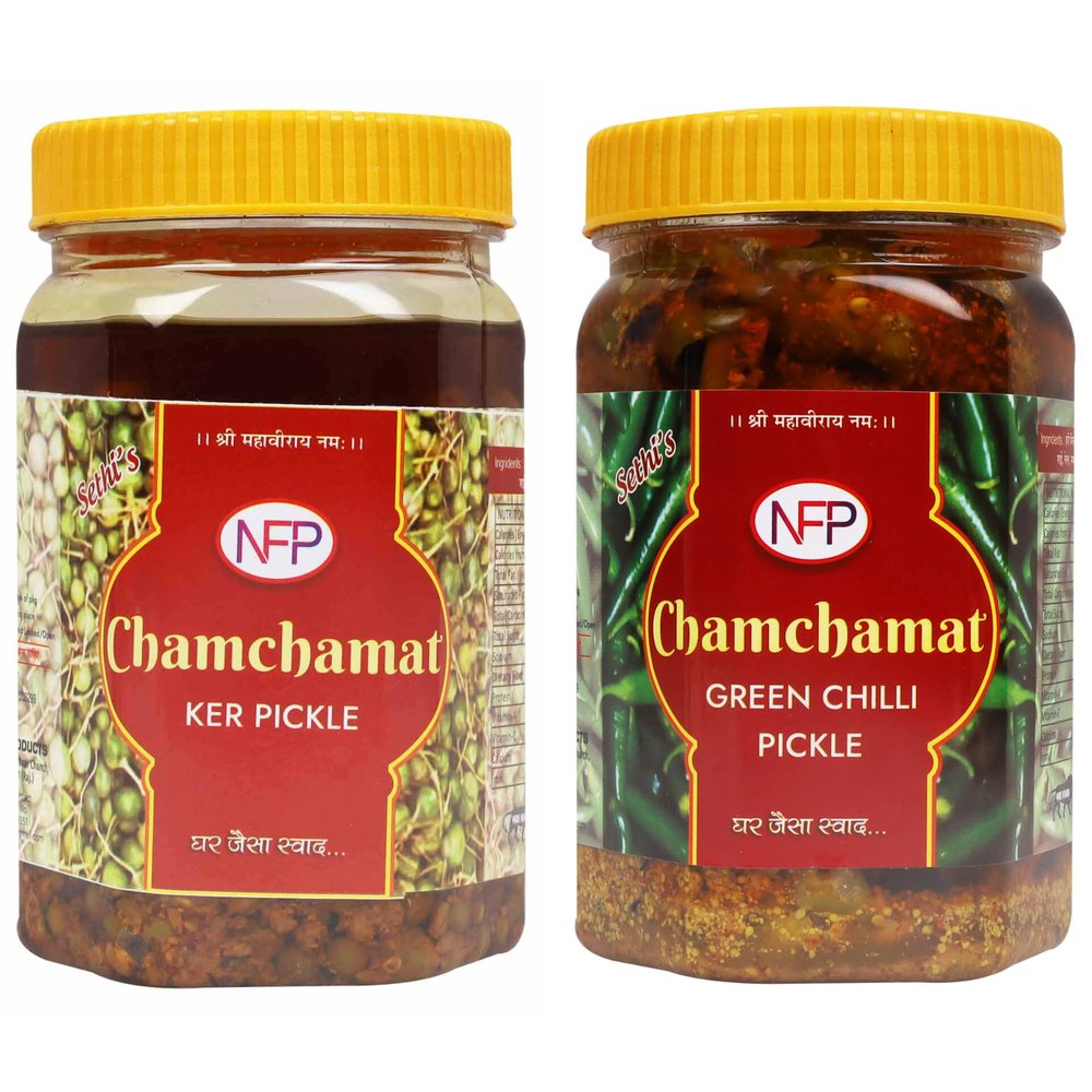 Chamchamat (KER 450gm & GREEN CHILLI 450gm)