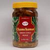 Chamchamat (KER 450gm & GREEN CHILLI 450gm) view 3