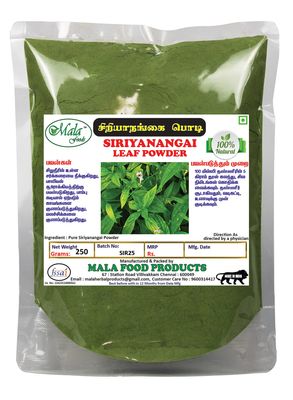 MALA : Siriyanangai Powder | Kariyat Powder | Andrographis paniculata Powder - 250 G