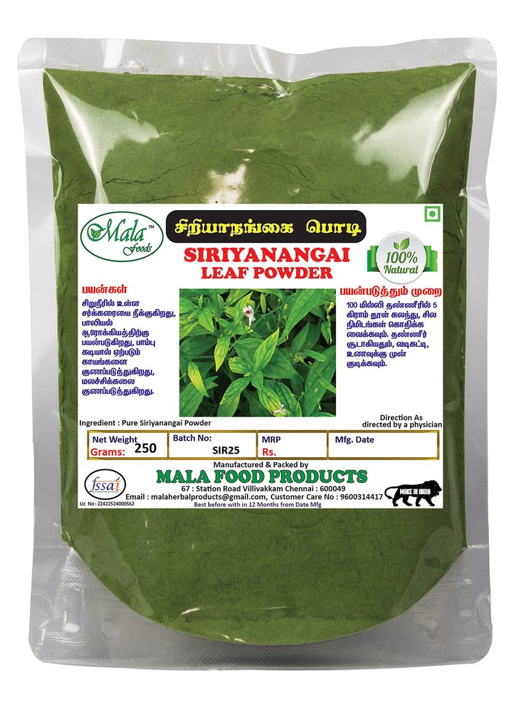 MALA : Siriyanangai Powder | Kariyat Powder | Andrographis paniculata Powder - 250 G