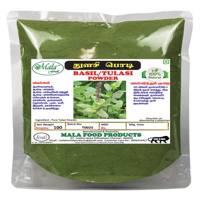 MALA : Thulasi Powder | Tulasi Powder | Basil leaves powder - 100 G