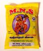 M.N.S Anjaneyar Vilas Kovilpatti Kadalai Mittai - Peanut Burfi - Pack of 3 x 250gm (750 Grams) view 1
