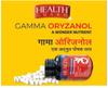 RCM Health Guard Gamma Oryzanol Capsules (Pack of 4)(4 X 60) view 2