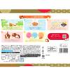 Meiji Macadamia Chocolate Large Box 180g | Made in Japan view 2
