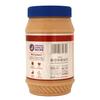 FLEXINUT All-Natural Peanut Butter (Crunchy) | No Added Sugar | Non GMO | Gluten Free | Vegan | Cholesterol Free (1KG) view 2