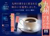 AGF A Slightly Luxurious Coffee Shop Local Stick Black 4 Types Drinking Comparison Set (80 Sticks in Total) [Instant coffee] | Made in Japan | Japanese Coffee view 4