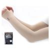 QRAFTINK  Women's and Men's Cotton Full Hand Arm Sleeves Gloves beige, Free Size Pack Of 1 Pair view 3