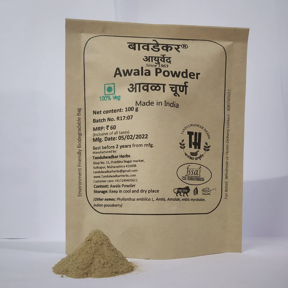 Bawdekar Ayurved - Awala Powder (Amala/Amla Powder) (1300)