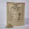 Bawdekar Ayurved - Awala Powder (Amala/Amla Powder) (1300) view 1