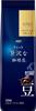 AGF A Slightly Luxurious Coffee Shop Regular Coffee Beans Special Blend 250 Grams | Made in Japan view 1