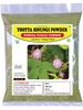3V PRODUCTS Thotta Sinungi Powder 300g | Mimosa Pudica | Chuimui Powder (Pack of 3x100g) view 1
