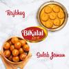 Bikalal | 2Kg | Combo Pack of Rajbhog - 1kg and Gulab Jamun - 1kg | Authentic Indian Sweets | No Preservatives | Vegetarian view 2