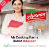 Aasaan Bagharay Baigan Premix 100gms, Ready to Cook Spice Mix, Instant Hyderabadi Bagharay Baigan Premix, Easy to Cook Masala Mix (Pack of 2) view 3