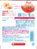 Kanro Pure Gummy Premium White Peaches from Yamanashi 2.9 oz (54 g) | Pack of 3 | Made in Japan | Japanese Gummy view 2
