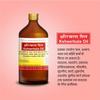 Ksheerabala Oil Massage Oil (450ml) view 3
