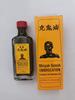 Movitronix SH brand Demoens Minyak Gosok 56ml - Singapore product view 1
