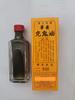 Movitronix SH brand Demoens Minyak Gosok 56ml - Singapore product view 2