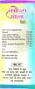 Dhara Romento Gold Oil 40 ml view 3