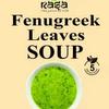RAGA FENUGREEK LEAVES SOUP 50 gm view 1