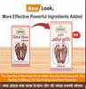 Gunmala Herbals Corn Mukti Lotion - 10 Ml. (For Foot Corns Remover) view 2