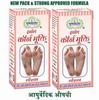 Gunmala Herbals Corn Mukti Lotion - 10 Ml. (For Foot Corns Remover) view 3