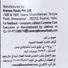 Kravour Tiramisu Wafer Cubes 100GM (18) view 3