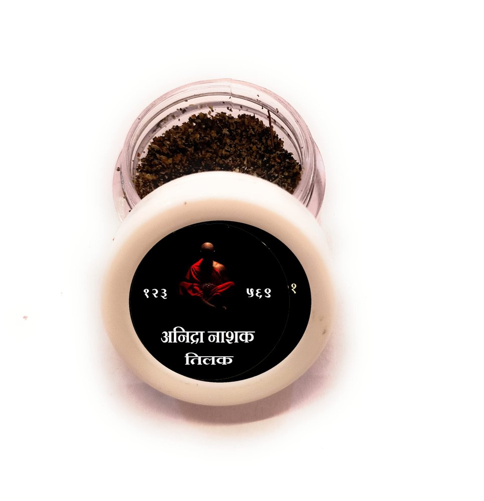 Anindra Nashak Tilak