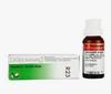 R23 22ml [Pack of 2] || Homeopathy Single Remedy Skin Care 360 view 1