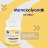 ANOOPAM AYURVEDA PRIVATE LIMITED Manokalyanak Ayurvedic Medicine To Stop Alcohol 60 Tablet view 3