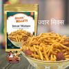 GOLDEN MILLETS Jowar Peanut Mix Namkeen | Delicious and Healthy Gluten free Snack (250g) (Pack of 5) view 4