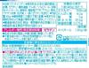 Meiji Xylish Gummy Crystal Mint Hard, 1.7 oz (48 g) (Pack of 3) (Made in Japan) view 2