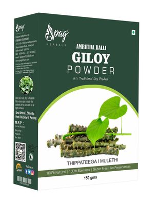 Spag Herbals tinospora cordifolia guduchi giloy amritaballi powder 150 g