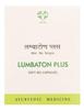 Lumbaton Plus Soft Gel Cap (Pack Of 1)(60 Capsules) view 2