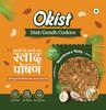 OKIST Dry Fruit Dink Gondh Cookies for Tasty & Healthy Snacks - High Fibre Digestive Cookies | No Maida, No Refine Sugar | Sweet with jaggery | Best for Pregnant women | Chai Time Snacks 500g (Without Methi(Sweet), Pack of 1) view 2