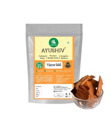 Ayushiv VIJAYSAR LAKDI (PTEROCARPUS MARSUPIUM) - VIJAYSAAR WOOD - BIJASAL - INDIAN KINO (1)
