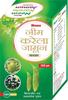 SHANE Neem Karela Jamun Powder | 200 grams | Enriched with Shilajieet, Gurmar and Amla (Neem Karela Jamun, 6) view 2