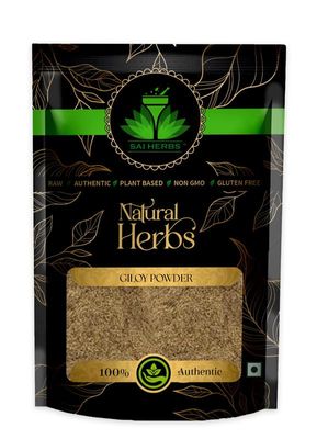 SAI HERBS Giloy Stem Extract Powder - Guduchi Stem Cutting Extract Powder - Tinospora Cordifolia Extract Powder - Pure & Natural (250 Grams)
