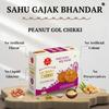 SAHU GAJAK BHANDAR Gajak Biscuit view 4