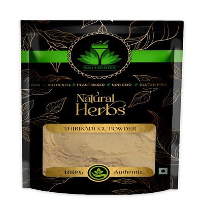 SAI HERBS Thirikadugu Powder - Thirikadugam Powder - Trikatu Powder - Thirukaduga Powder - Pure & Natural (250 Grams)