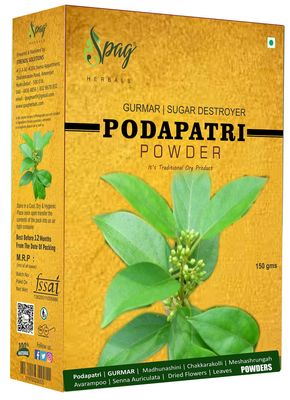 Spag Herbals Podapatri madhunashini Sirukurinjan gurmar gymnema sylvestre gudmar gymnema sylvestre 300grms Pack of 1 For diabetes blood suger management powder