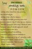 Spag Herbals Podapatri madhunashini Sirukurinjan gurmar gymnema sylvestre gudmar gymnema sylvestre 300grms Pack of 1 For diabetes blood suger management powder view 4