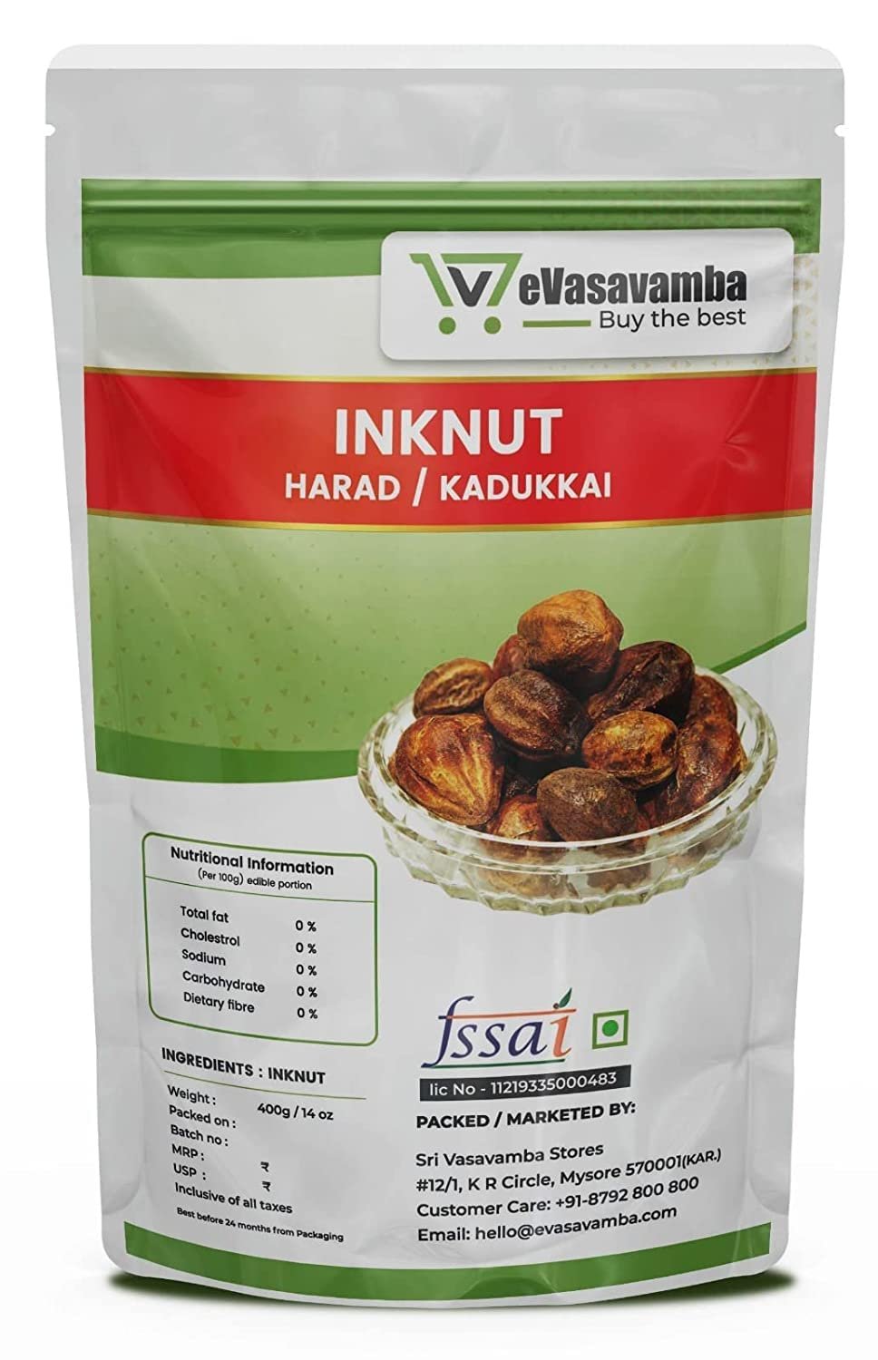 eVasavamba Inknut | Harad | Kadukkai | Karakkaya | Aralu | Haritaki | Harar | Terminalia Chebula | Yellow Myrobalan | Harad Badi Pili | A++ Grade, 400g