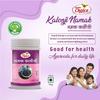 Health Choice Namak Kalonji 100% Pure & Natural Ayurvedic Salt, Helpful for Boost Immunity (120g, Pack of 3) view 2