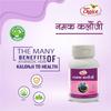 Health Choice Namak Kalonji 100% Pure & Natural Ayurvedic Salt, Helpful for Boost Immunity (60g, Pack of 5) view 2