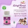 Health Choice Namak Kalonji 100% Pure & Natural Ayurvedic Salt, Helpful for Boost Immunity (60g, Pack of 5) view 4